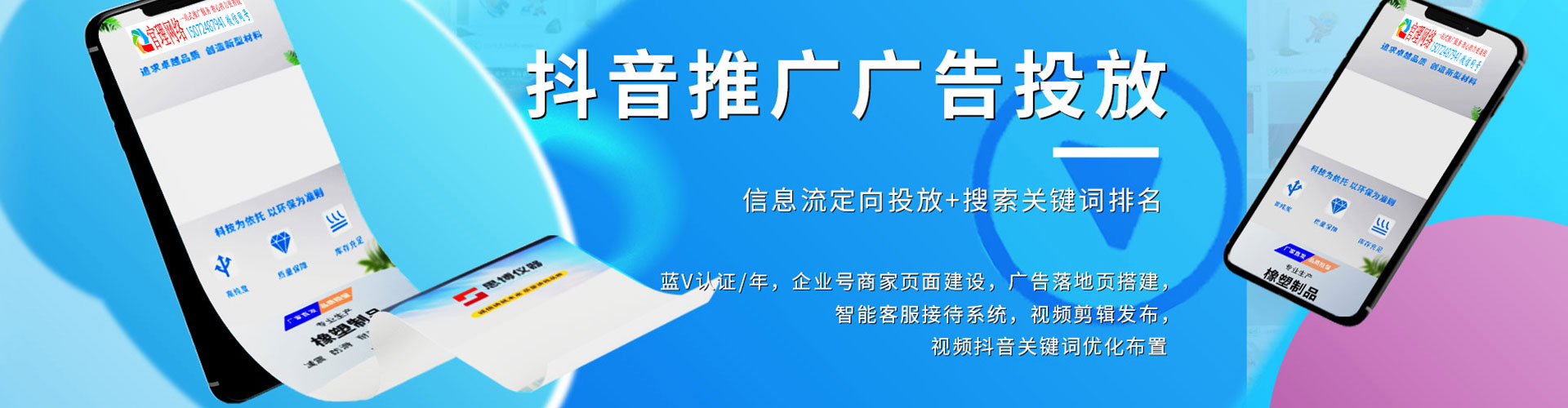 沙鹿sem专员