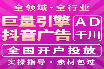 社交媒体平台推广开户费用案例研究
